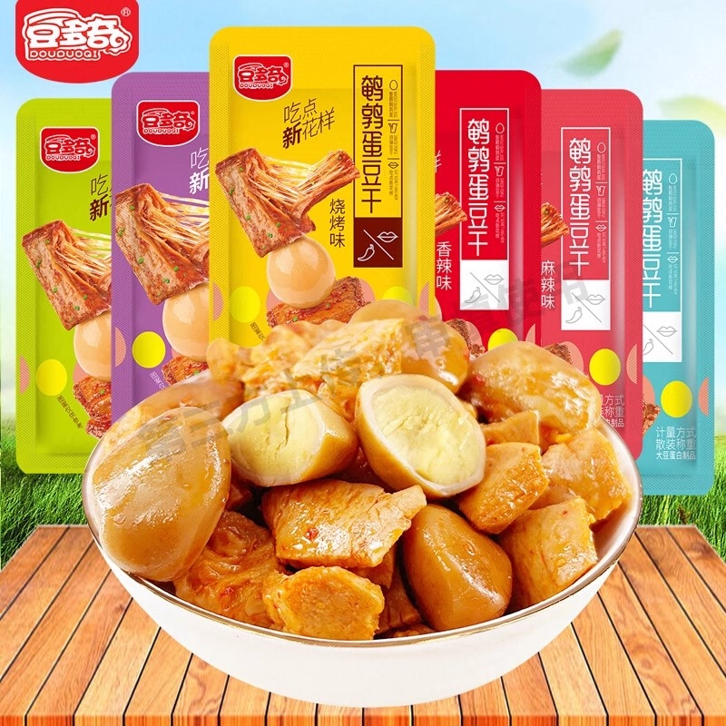 豆多奇鹌鹑蛋豆干解馋小零食小吃卤蛋素肉休闲食品豆腐干即食五香