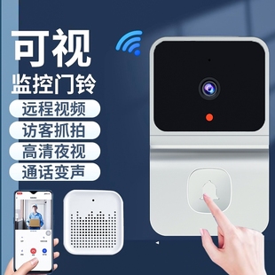 可视门铃智能无线wifi防盗电子猫眼门口家手机远程监控摄像头对讲