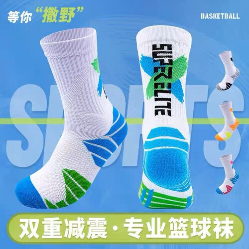 专业实战篮球袜男中筒秋冬季毛巾底加厚高帮跑步训练运动撒野袜子