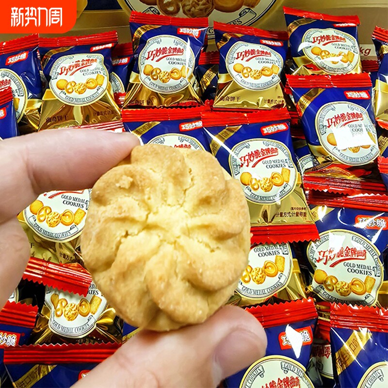 进口黄油曲奇饼干丹麦曲奇抹茶可可散装原味饼干喜糖独立包装喜饼