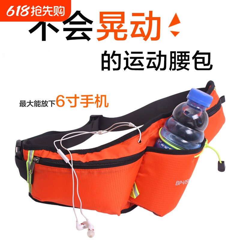火杰水壶腰包运动跑步户外马拉松6.5寸手机包反光条防水批发代发