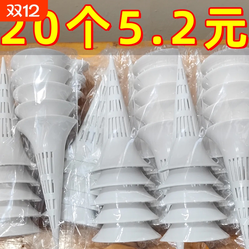 新款家用浇花浇水施肥神器懒人浇花器通用渗透锥形透气管植物通风