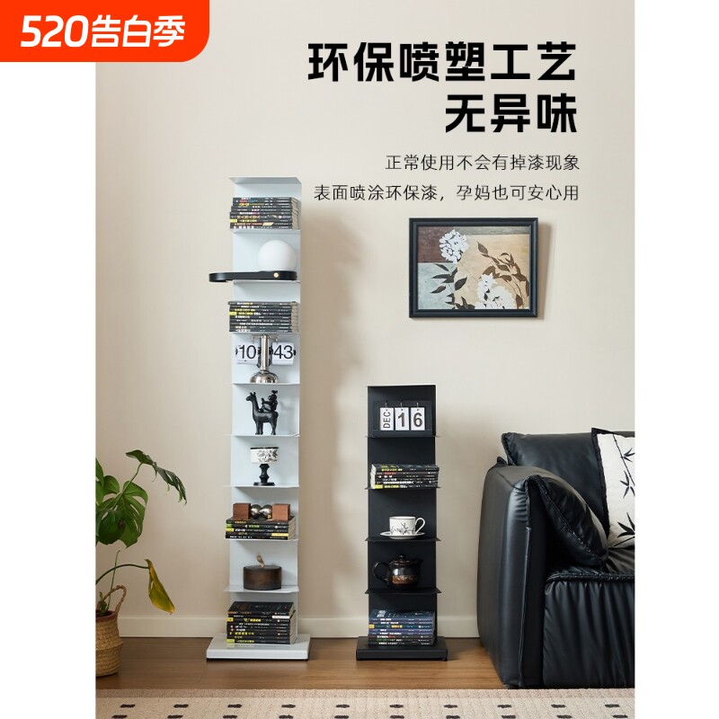 懒隐形书架落地铁艺多层置物架展示架子客厅云梯收纳沙发金属黑色