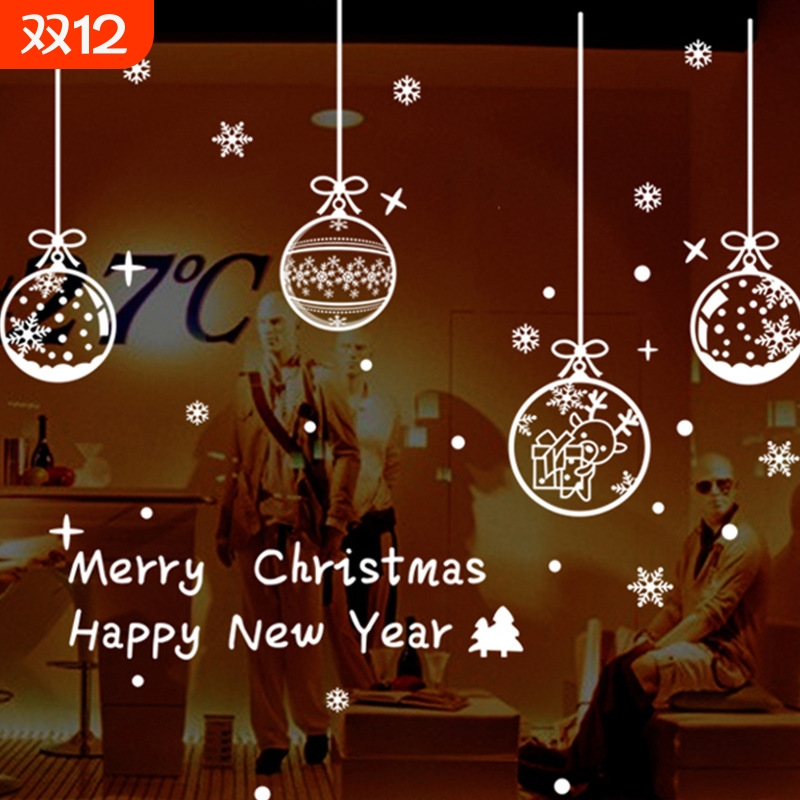 圣诞雪花墙贴ABQ6003圣诞节店铺橱窗客厅卧室装饰画店铺装饰逼真