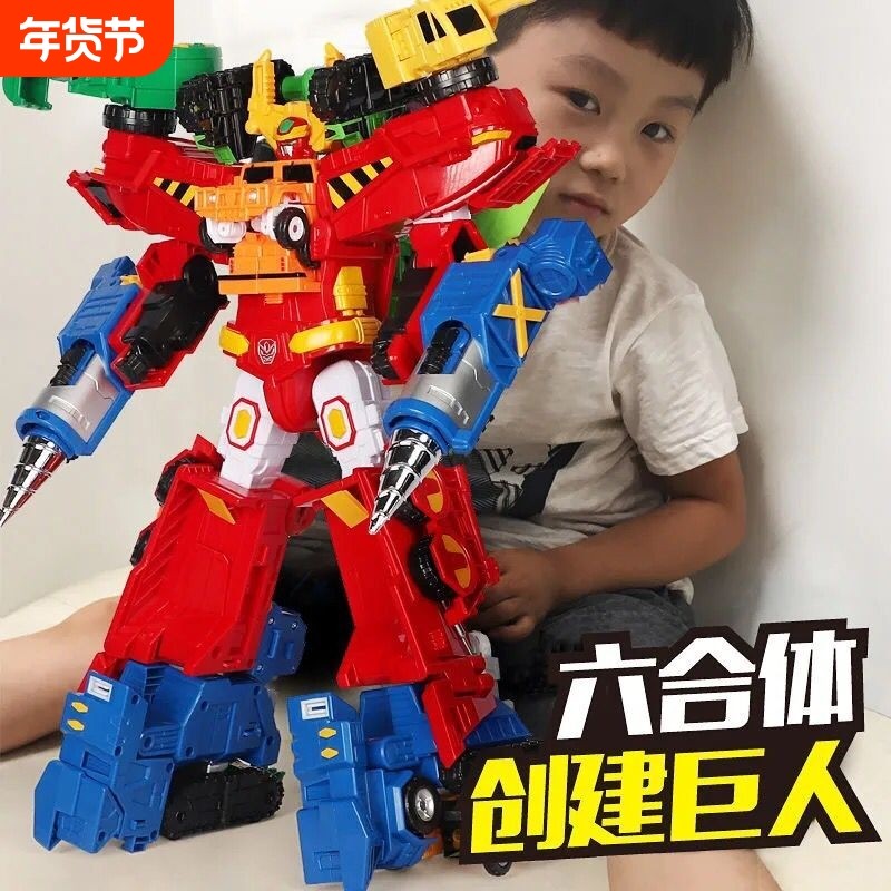 变形咖宝车神玩具合体汽车重载工破土超级救援创建巨人机器儿童男,玩具/童车/益智/积木/模型,儿童机器人/变形玩具,淘宝优惠券,粉丝福利购,淘宝优惠卷