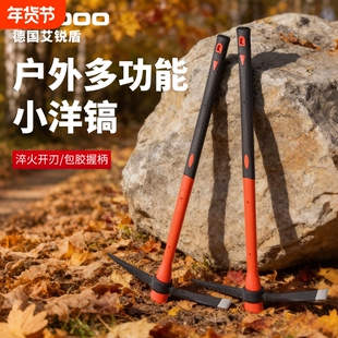 洋镐把防身防身棍大号镐把子木柄塑料纤维柄十字两用开荒锻打硬土