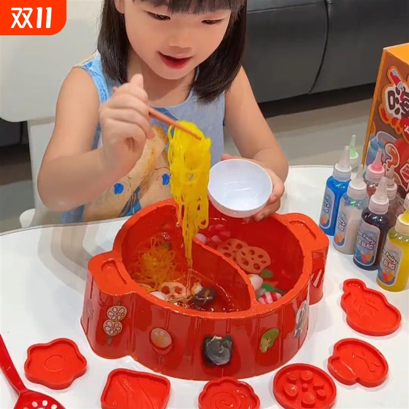火锅水精灵小扮家家酒玩具男女孩子厨房煮饭水宝宝儿童手工diy玩