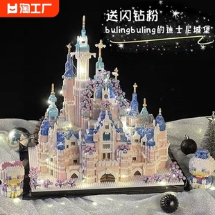 乐高迪士尼城堡巨大型建筑小颗粒拼装 积木女朋友礼物18岁以上