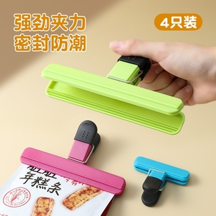 食品封口夹保鲜塑料袋零食夹茶叶密封神器厨房家用食物密封夹大号