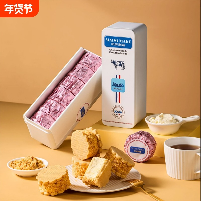 冰淇淋口感丨冻啃乳酪夹心芝士白脱夹心饼干艾许黄油曲奇糕点零食,零食/坚果/特产,曲奇饼干,淘宝优惠券,粉丝福利购,淘宝优惠卷