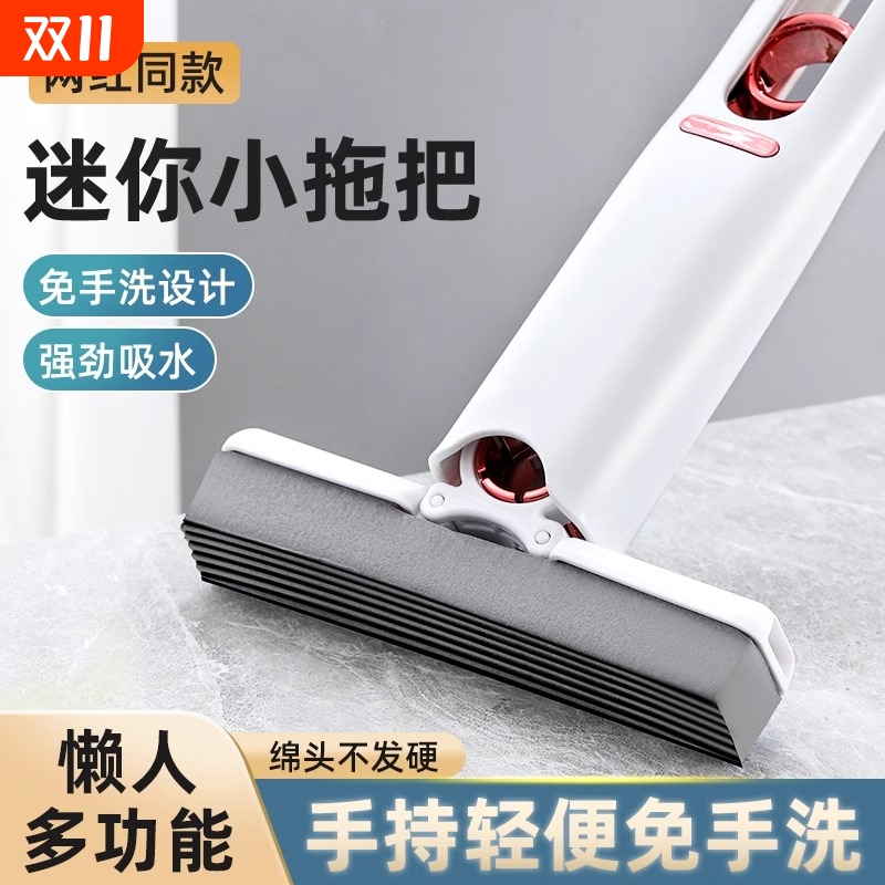 迷你小拖把厨房桌面代替抹布吸水性强多功能可悬挂便携式擦桌神器