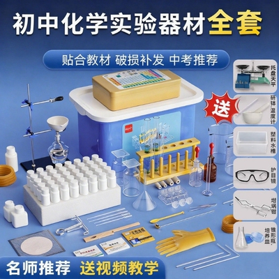 央妈力荐知名中学定点采购商