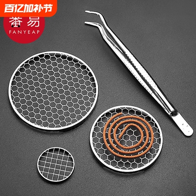 香炉防火垫A1pf0-盘香架支撑架檀香盘托金属盘香网架子家用