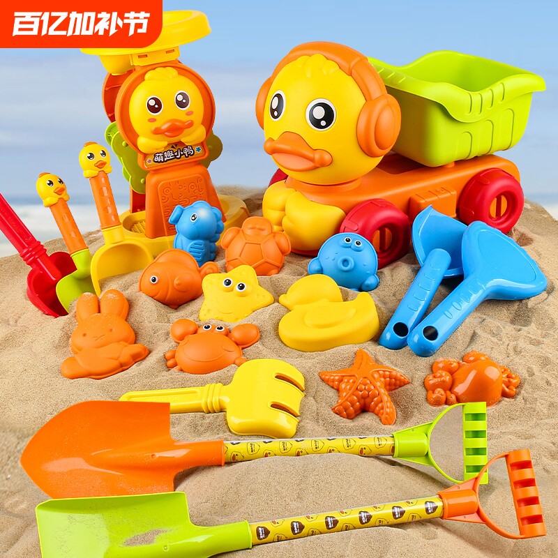 沙滩玩具儿童3-6岁8套装玩沙挖沙铲子翻斗车男桶工具戏水海边沙漏