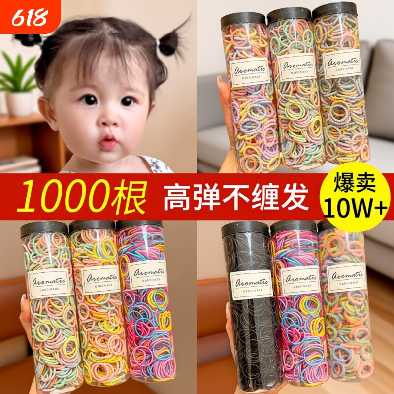 过年新年儿童皮筋不伤发橡皮筋宝宝头绳扎头发女童发圈婴儿发饰