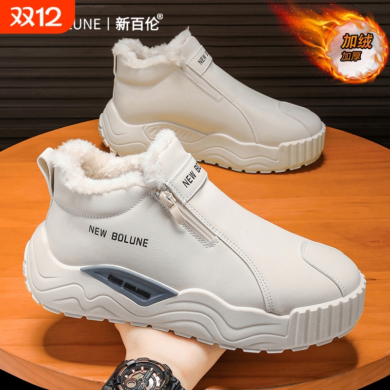新百伦男防水保暖皮毛一体雪地靴