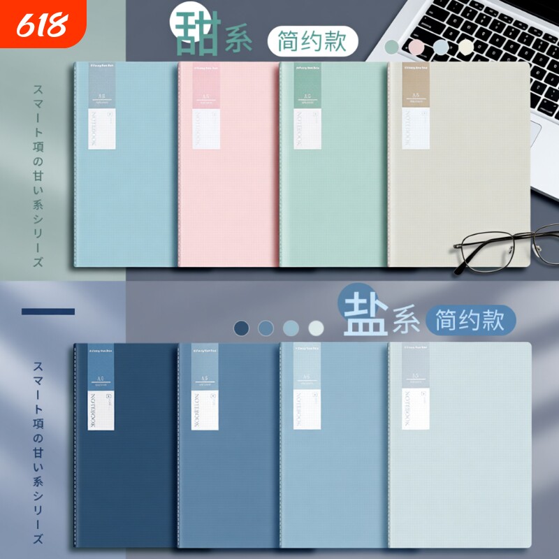 四方伙伴车线本b5笔记本子A5加厚简约记事本记录软皮车线横线软面抄16K大号练习学生用记作业本子