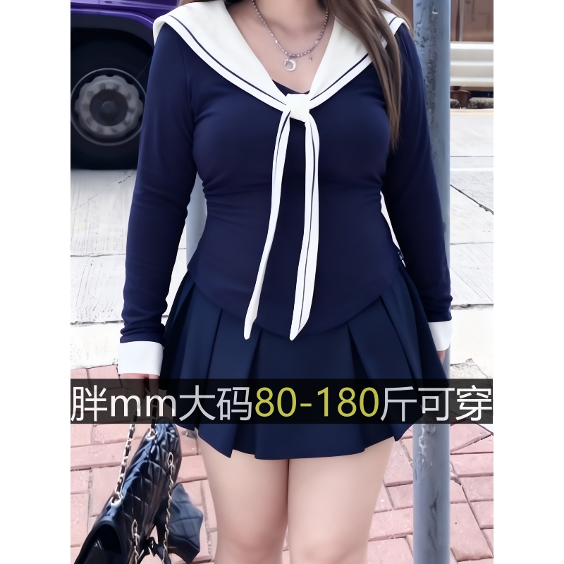 学院甜辣妹大码减龄海军领长袖修身上衣女春秋季甜妹小裙子一整套