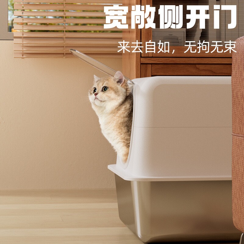 顶入式不锈钢猫砂盆猫厕所防外溅缅因猫用不粘底全封闭大号易清洁
