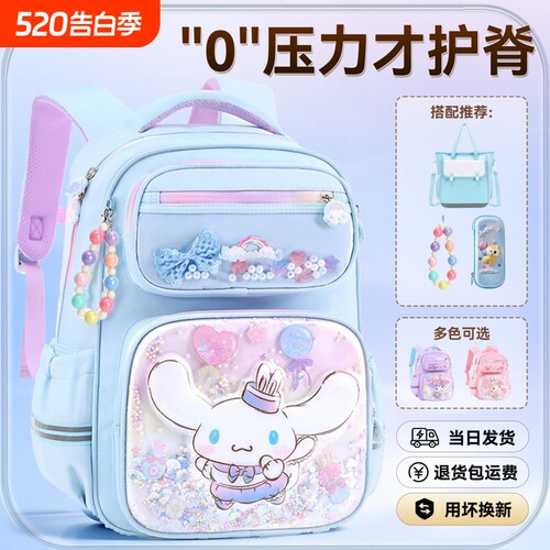 新款玉桂狗小学生书包女孩双肩包