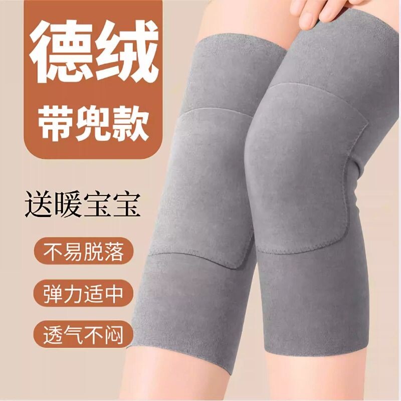 德绒护膝盖女士秋冬季保暖老寒腿关节防寒男老人专用护腿腿套防滑