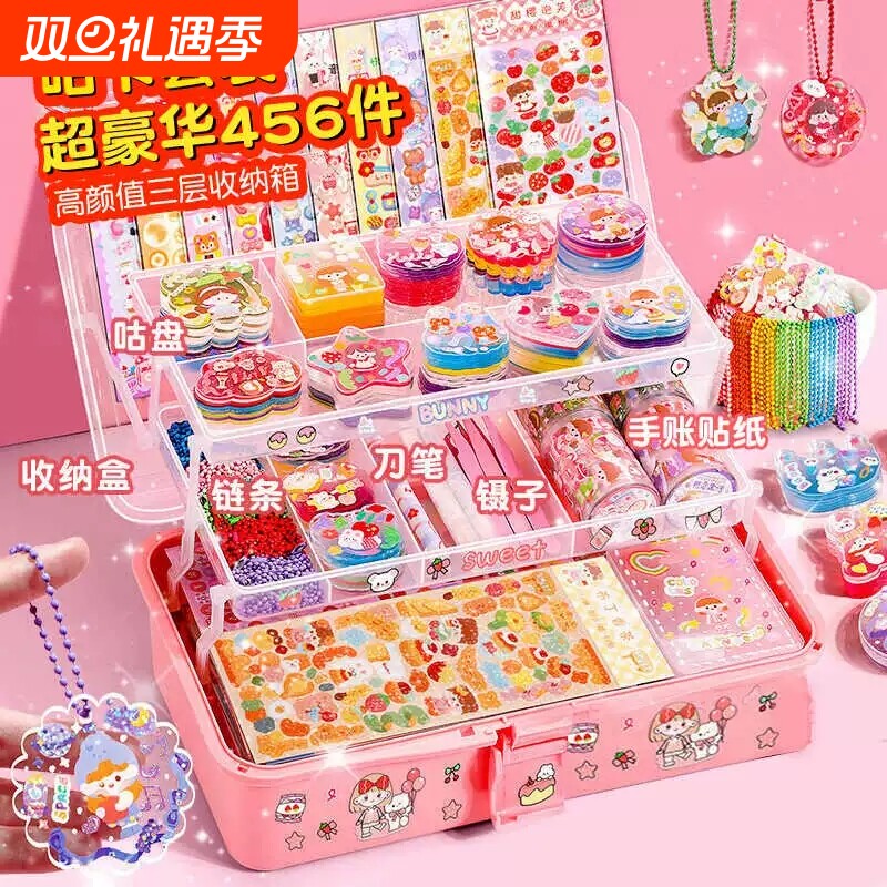 奶油胶咕卡套装贴纸女孩生日礼物豪华版手工diy材料大礼包儿童益智玩具圣诞礼物元旦惊喜咕卡盘咕颜值立体