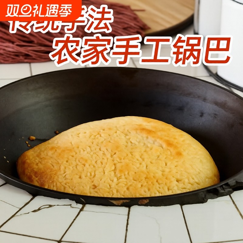 农家锅巴散装非油炸安徽特产小零食原味小吃手工整箱好吃健康香辣