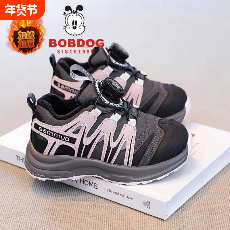 巴布豆儿童运动鞋女童2025新款秋季女孩软底旋转纽扣鞋子保暖二棉