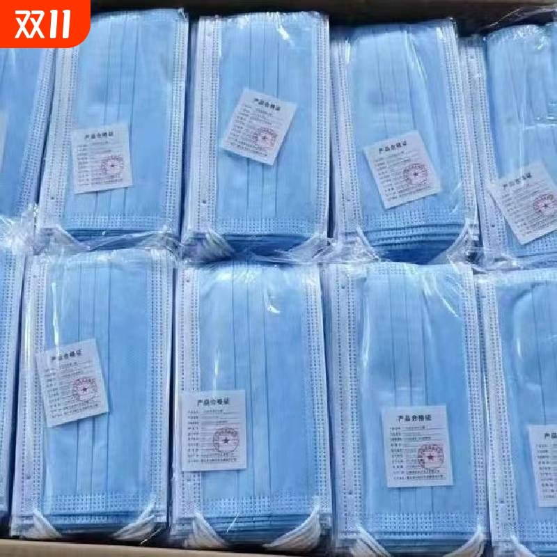 批发3000只整箱一次性口罩防尘