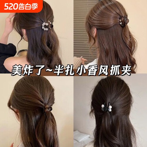 半扎发抓夹女高级感2026新款发夹后脑勺小号鲨鱼夹高马尾夹子发簪