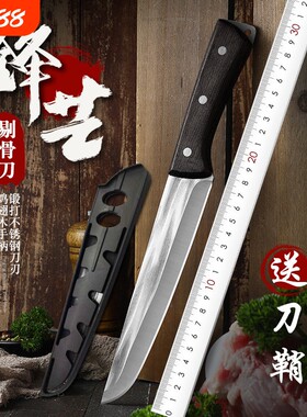 剔骨刀屠宰专用老式分割刀切肉刀杀猪宰羊超快剔肉刀
