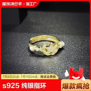 s925 纯银五角星领花珍珠戒指个性百搭复古 活口食指戒指环女