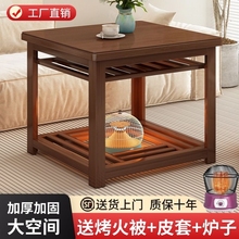 可折叠烤火桌家用折叠竹餐桌架正方形实木冬季电取暖桌烤火炉楠竹