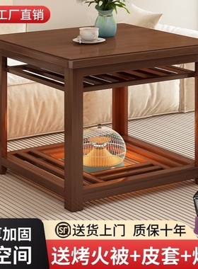 可折叠烤火桌家用折叠竹餐桌架正方形实木冬季电取暖桌烤火炉楠竹