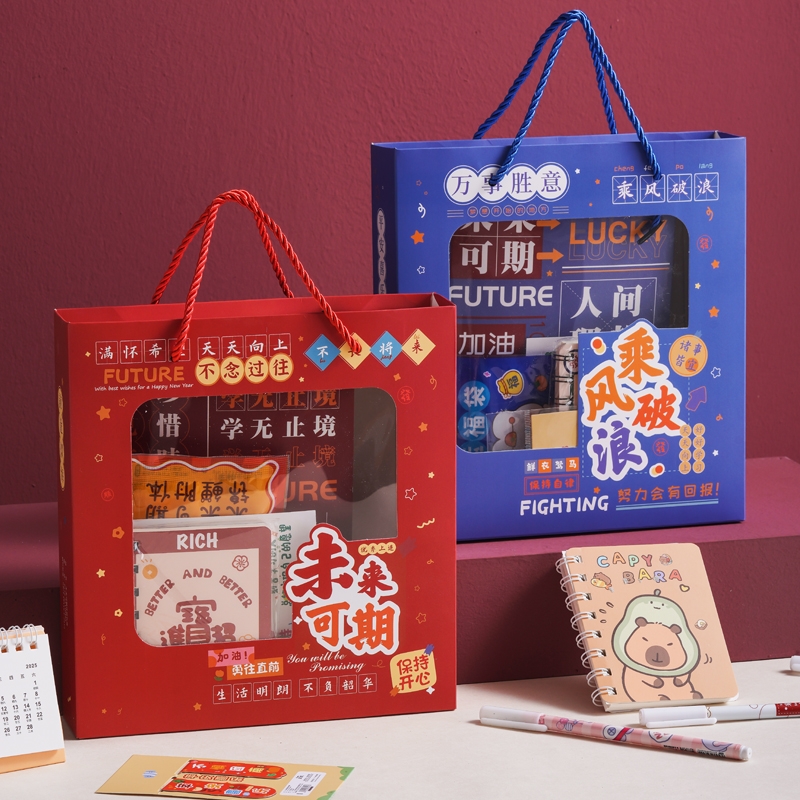 开学季儿童礼物小学生幼儿园生日伴手礼文具奖品礼包毕业仪式感