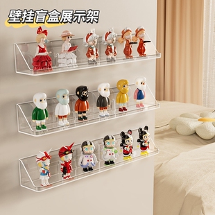 壁挂式盲盒展示架透明亚克力手办置物架墙上收纳展示盒墙面展示墙