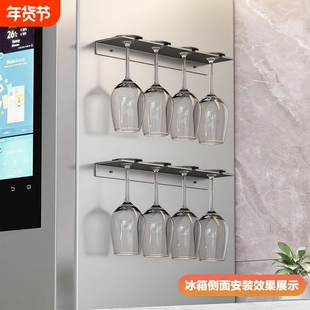 倒挂红酒杯子架悬挂免打孔家用轻奢高级感酒杯架柜下高脚杯收纳架