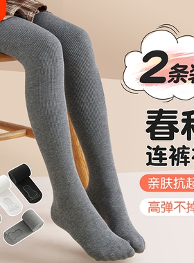 儿童连裤袜春秋薄款宝宝连脚打底袜中大童灰色外穿秋季女童打底裤