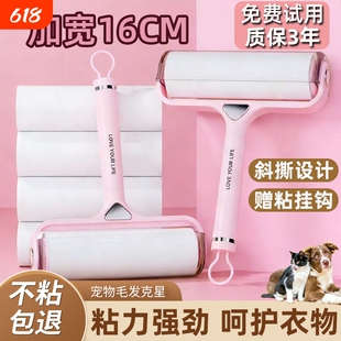 滚刷粘毛器滚筒家用衣服替换粘毛神器去黏沾毛筒滚轮毡毛滚子粘纸