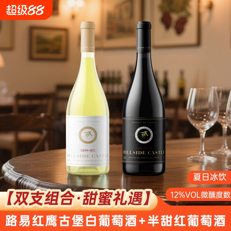 ˫ƿϡھׯֱѾ+Ѿư750ml*2ƿ