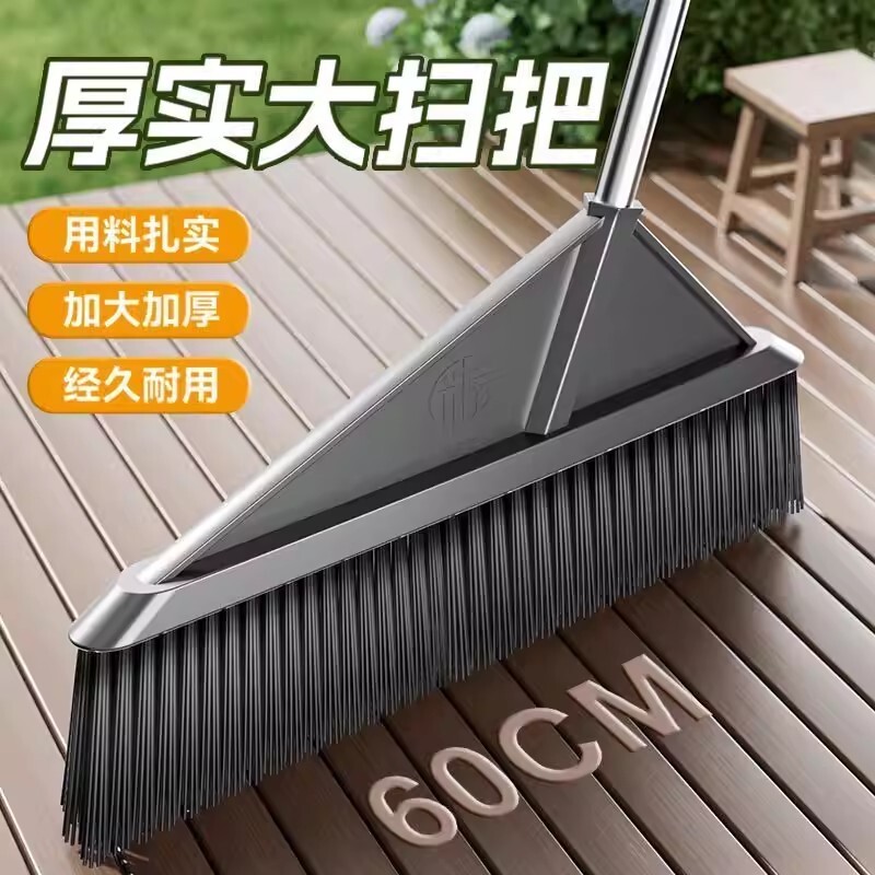 扫把院子户外笤帚环卫专用特大号硬毛工厂室外仓库扫帚庭院扫地