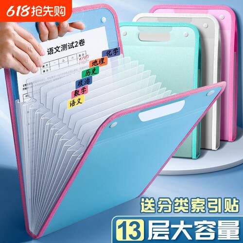 学得乐A4手提文件夹|千人加购