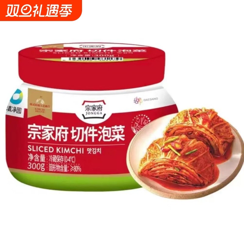 清净园宗家府切件泡菜韩国泡菜下饭菜脆爽辣白菜