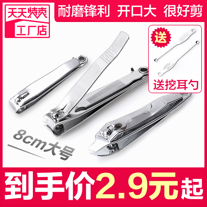 藝圣家居實用鋒利碳鋼鋼指甲刀 2019新品批發修腳修甲美容指甲鉗
