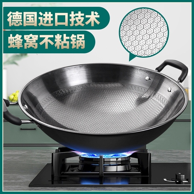 苏泊尔款炒锅蜂窝不粘锅双耳大铁锅炒菜锅家用圆底无涂层燃气灶