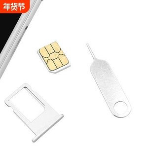 T手机取卡针A1vo0-手机拔卡针安卓顶卡针手机卡槽取卡手机配件