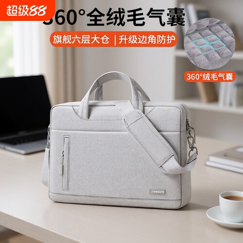 360°加绒全气囊保护可拆肩带