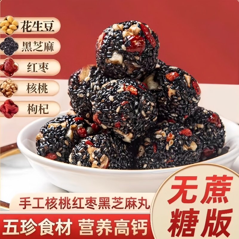 ��������?����250g/Լ25���������֥���裺��125g��125g �̲��������֥����������ʳ 8.85Ԫ