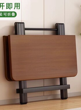 精致好用】家用简易吃饭