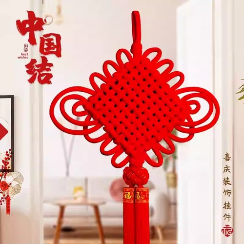 中国结挂件客厅高档大号龙年挂饰新款福字入户门玄关客厅装饰